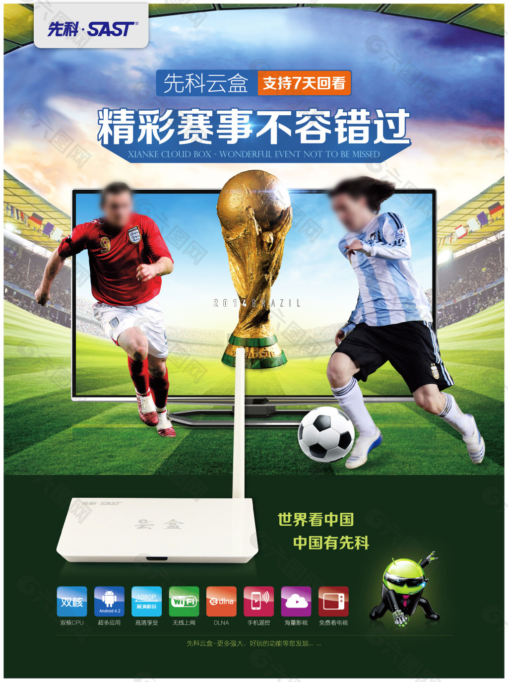 合培