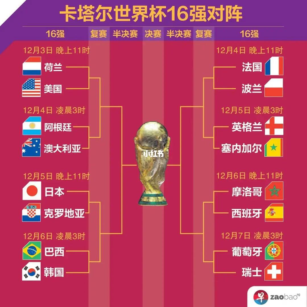 賽桂冠的
