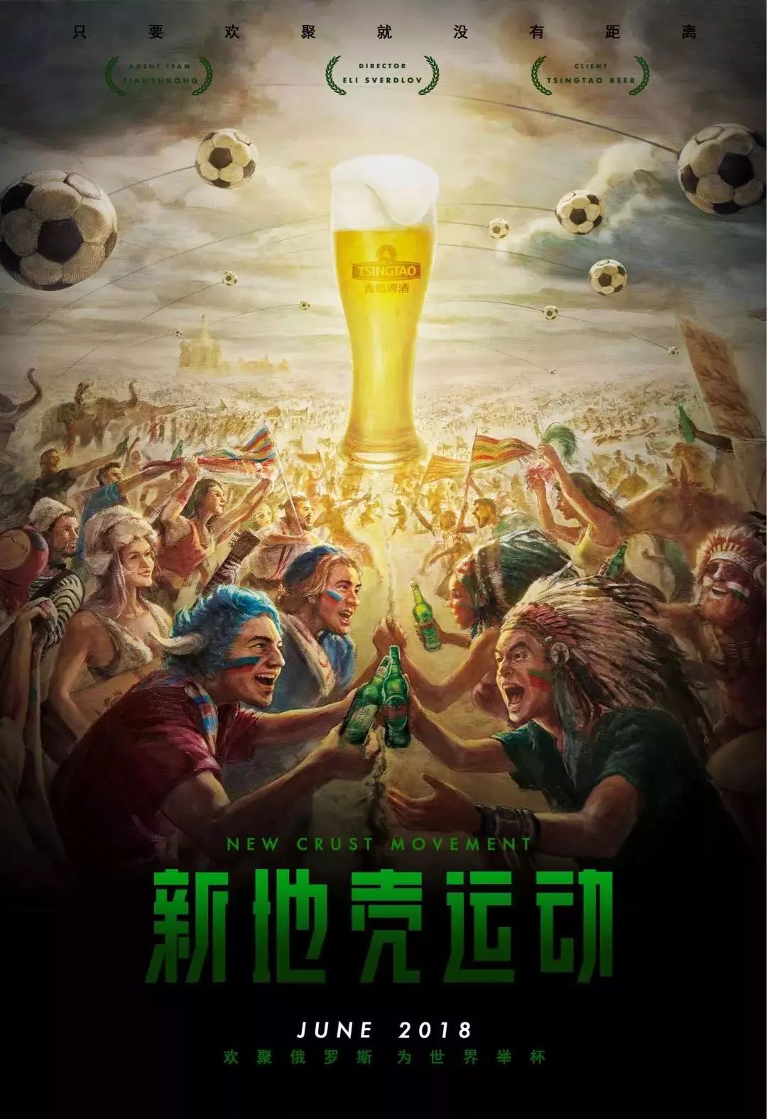 的上场