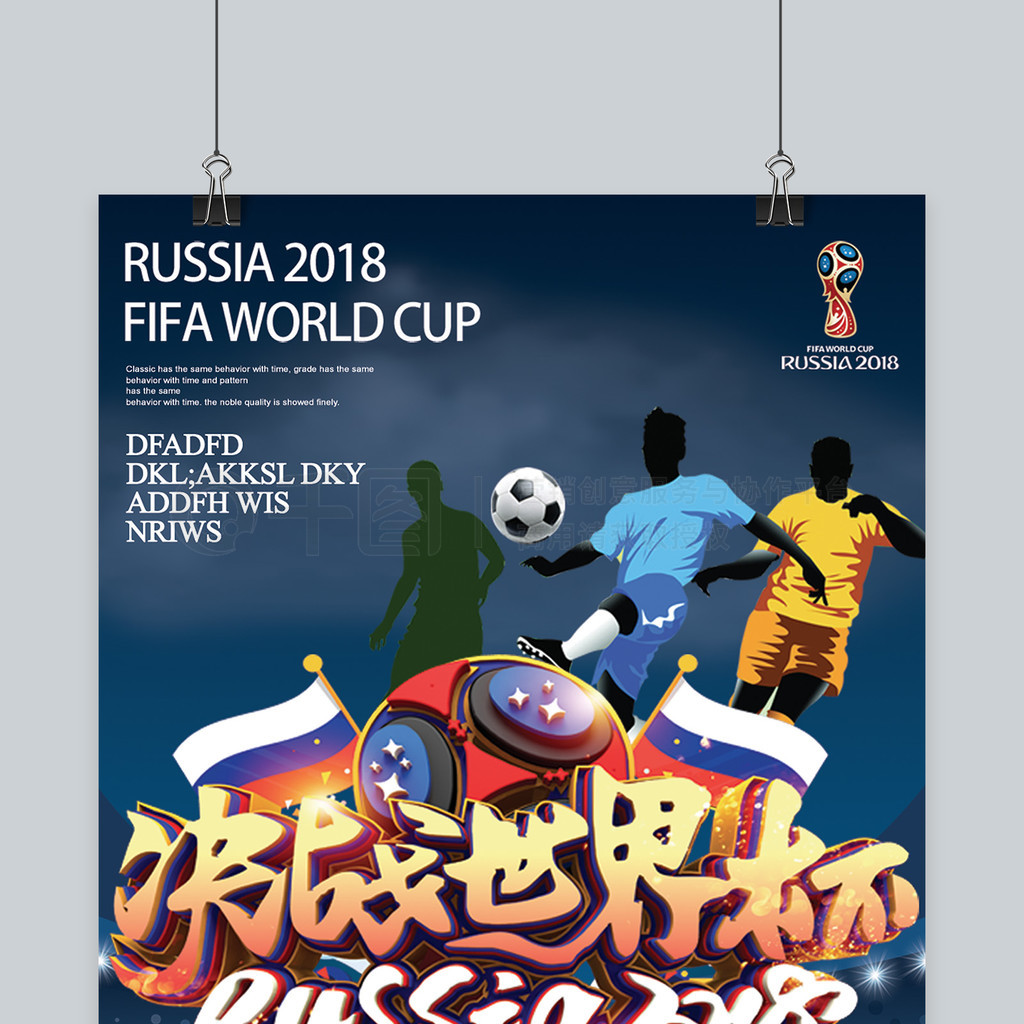 度融合本