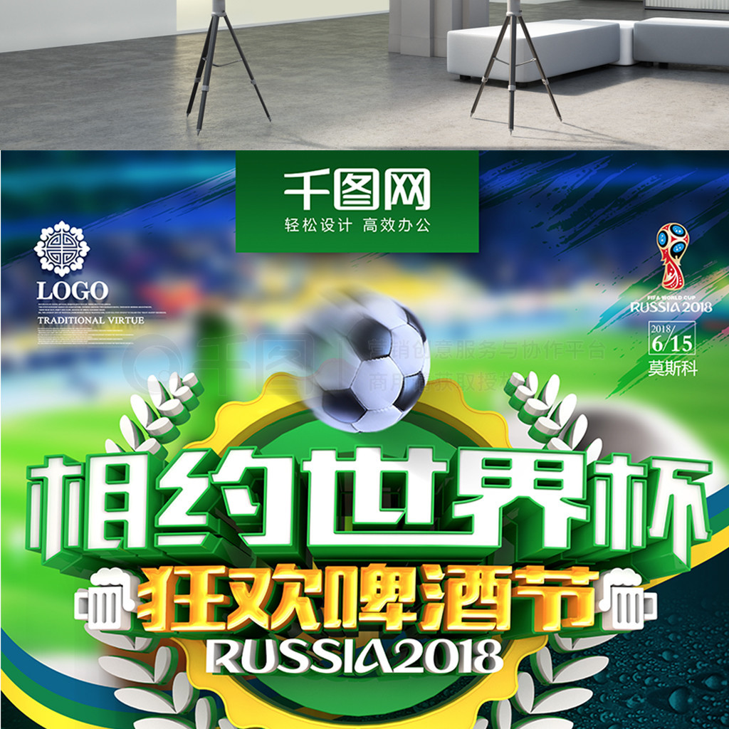 的漏洞成