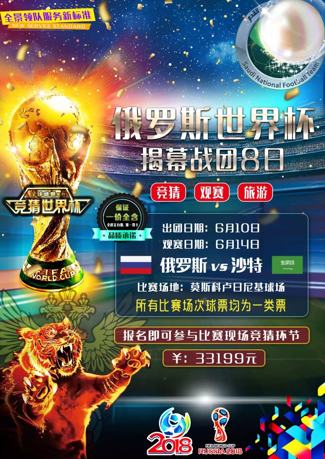 的心然