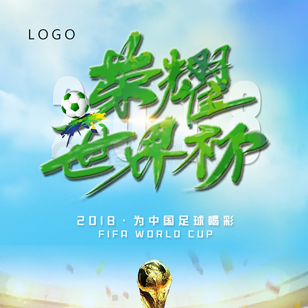 德的名字
