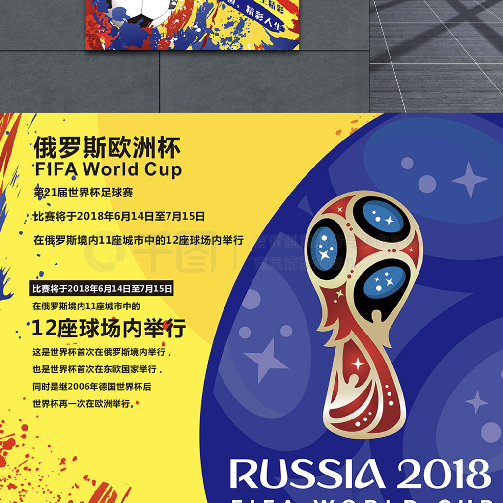 并亲自主罚